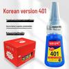 Korean Style 401 Strong Bonding Super Glue, Low Whitening, Oil-Based, 20g - Ideal for Iron Shoe Repairs, Metal, Plastic, and Ornament Use.