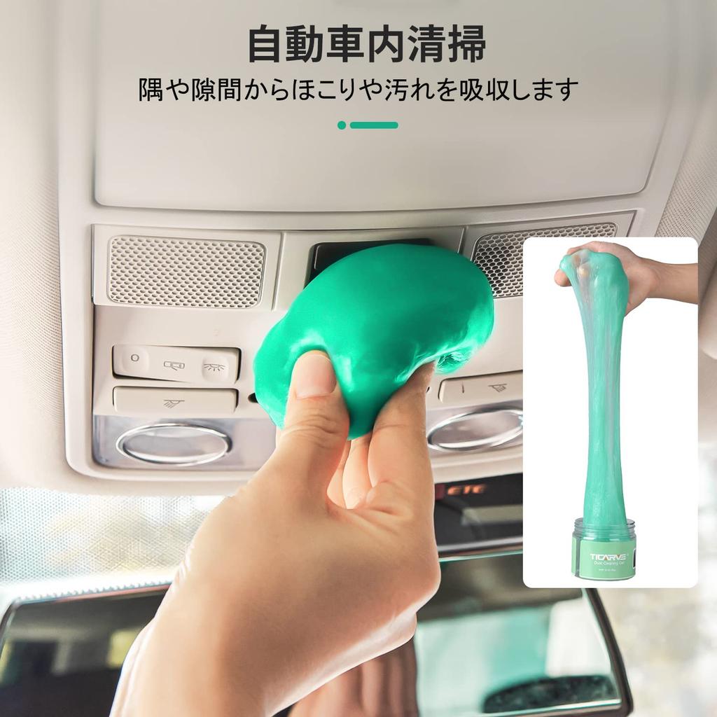 TICARVE Car Cleaning Gel Car Slime Easy To Remove Dirt and Car Interior Absorbs Dust Without Adhesive Keyboard Car Interior Can Be Used Multiple Soft