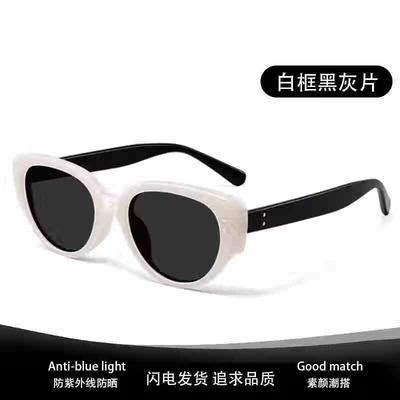 Aige Damen Cat-Eye Sonnenbrille