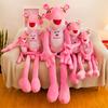 Peluche Pantera Rosa, Adorabile Morbido Peluche Leopardo a Pelo Corto, 60/80/100 cm