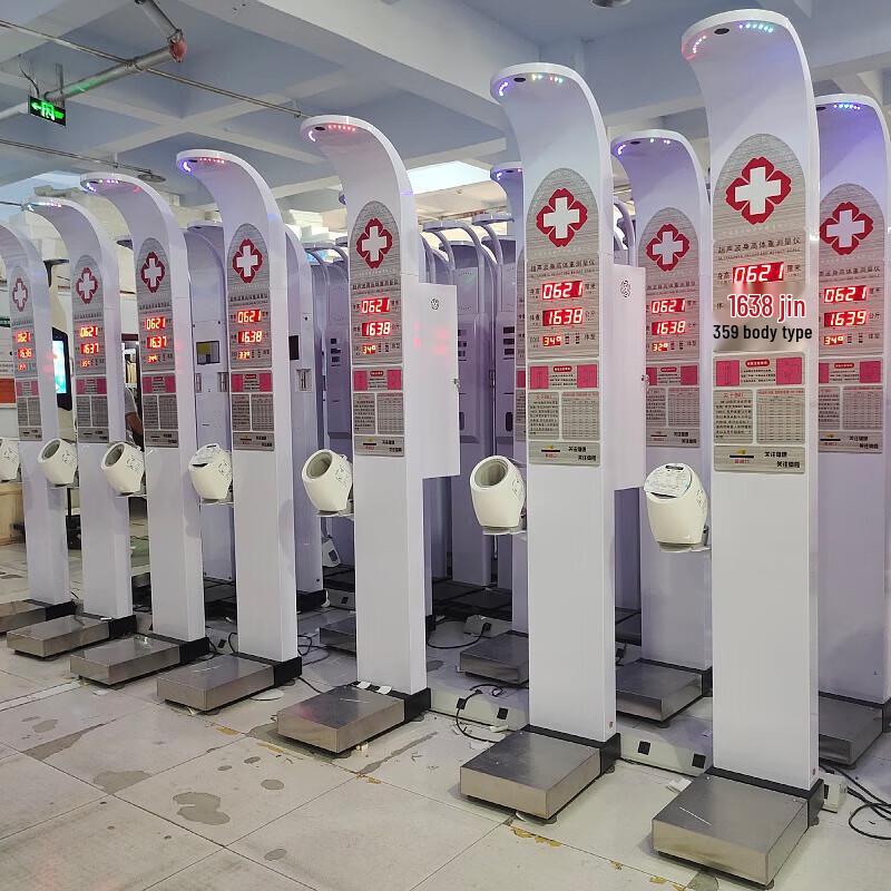 Lejialikang Smart Ultrasonic Height & Weight Scale