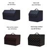 Car storage box car trunk storage storage box leather storage box box folding multi-functional car supplies travel outing