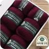 Mercerized Wool Medium And Thick Thread Group 290 Pure Wool Thread Hand-Woven Hat, Scarf Material Pack One Catty