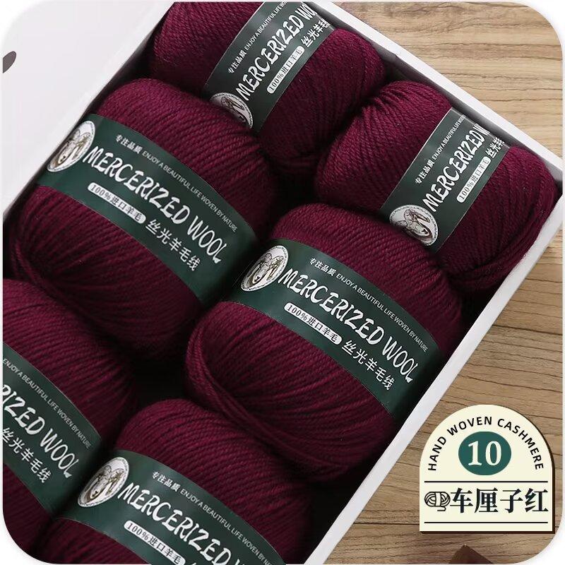 Mercerized Wool Medium And Thick Thread Group 290 Pure Wool Thread Hand-Woven Hat, Scarf Material Pack One Catty