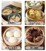 Handcrafted bamboo made from natural Suitable for commercial this steamer is designed under the supervision of a culinary Includes 2 steamers and 1