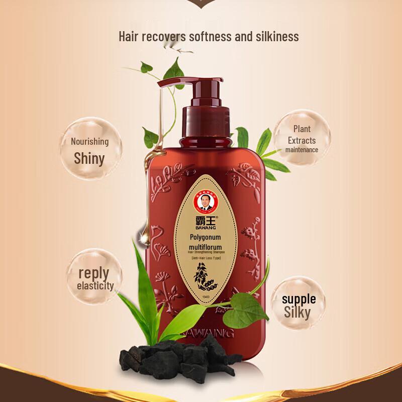 Bawang Fo-ti Hair Strengthening Shampoo