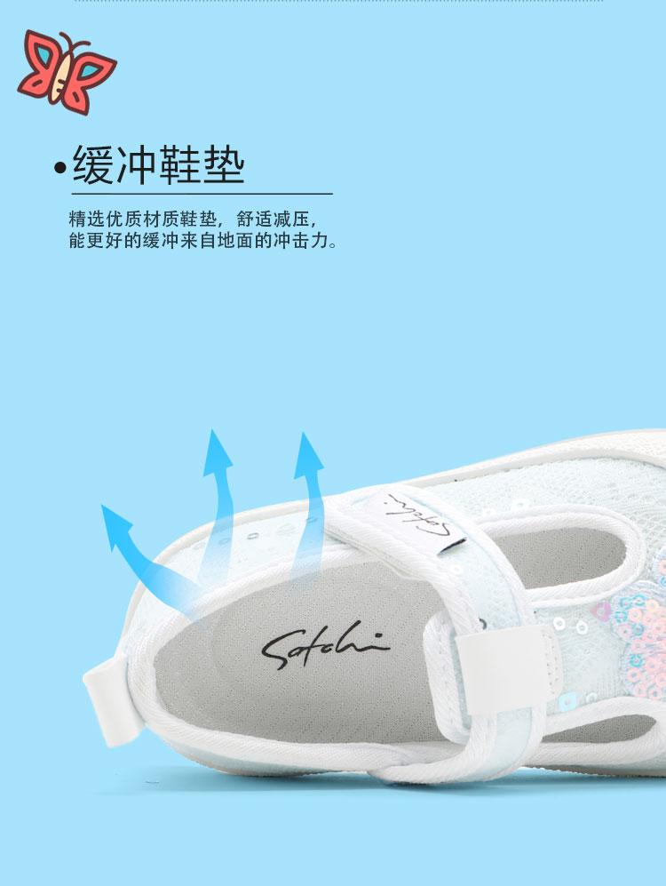Sweet sequined breathable anti kick princess shoes for girls, children, and young adults