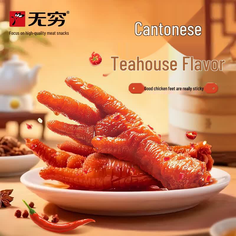 Wufeng Ready-to-Eat Tiger Skin Chicken Feet