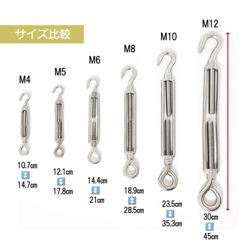 simPLEISURE Turnbuckle M6 1 Piece Qb500165c01n0