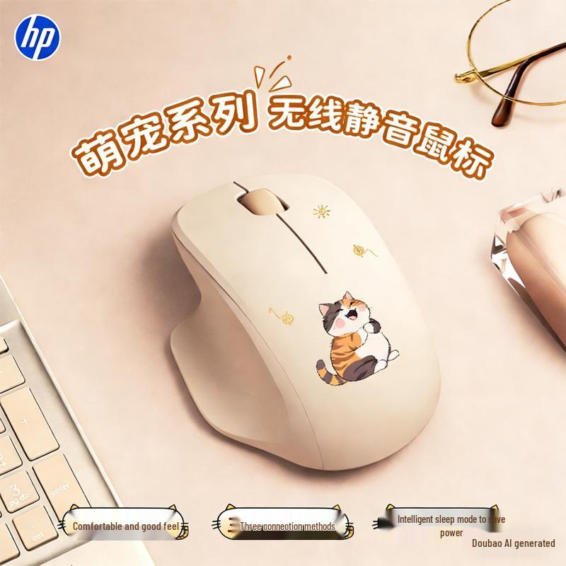 

HP Cute Cat Wireless Ergonomic Silent Mouse