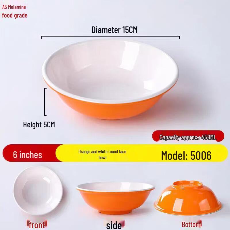 Bo Zhen Jiang Chu 6-inch Melamine Noodle Bowl