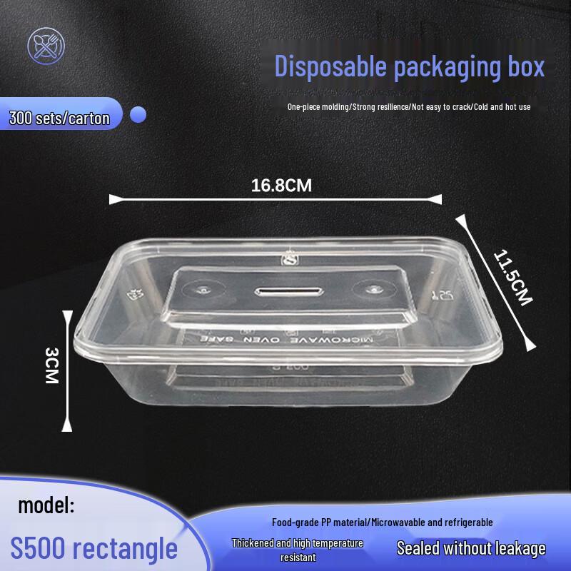 Weibo 500ml Rectangular Disposable Food Container