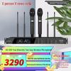 Xun Er Wei Professional Wireless Microphone Systems (CN version)