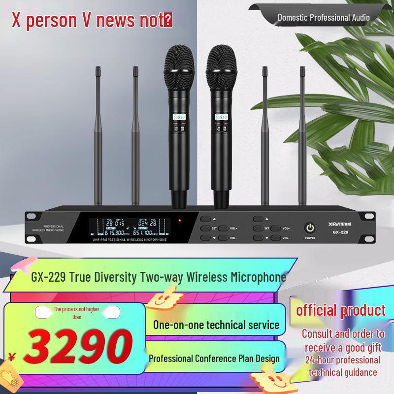 Xun Er Wei Professional Wireless Microphone Systems (CN version)