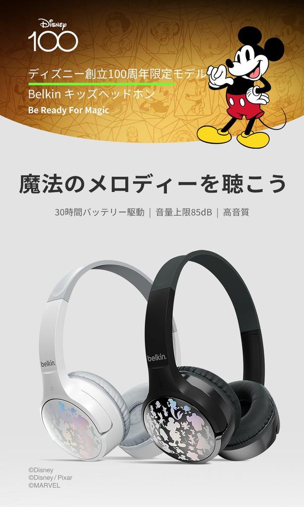 Disney 100th Anniversary Kids Wireless Headphones with Bluetooth 5.0, Waterproof, Volume Limiting, Mic, Wired 3.5mm Audio