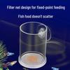 Acrylic Feeder with Net for Hatching Brine Shrimp Eggs for Small Aquarium Fish