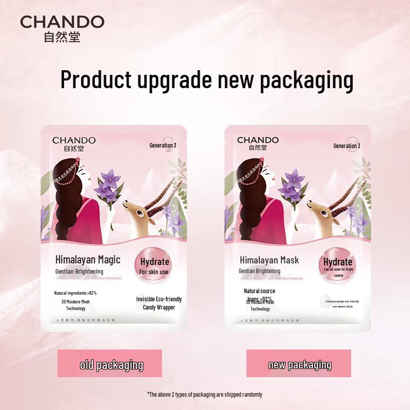 CHANDO Himalaya Gentiana Brightening Sheet Mask