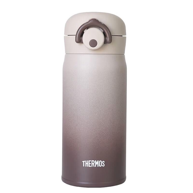 Thermos Gradient Insulated Portable Cup 350ml