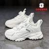 Bobodou Kids' 2025 Waterproof Fashion Sneakers - White Leather Dad Style