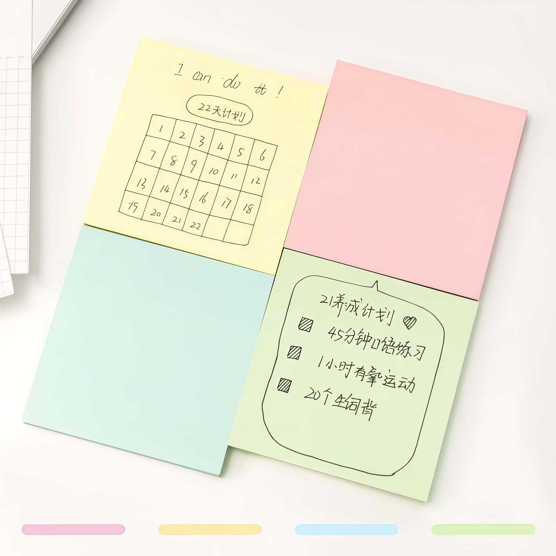 

Разноцветные стикеры с сильной адгезией для студентов - Самоклеящиеся заметки Yellow