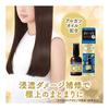 LUCIDO -L Oil Treatment #EX Hair Repair Oil Argan Oil Non-Rinse Treatment Single Item 60ml (x 1)