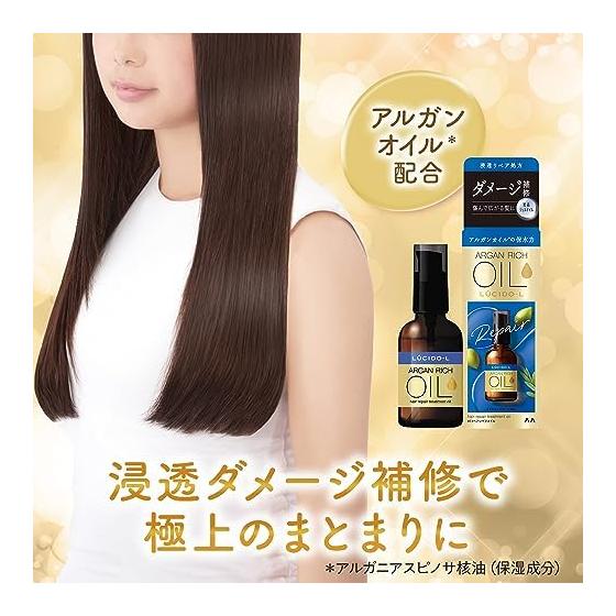 LUCIDO -L Oil Treatment #EX Hair Repair Oil Argan Oil Non-Rinse Treatment Single Item 60ml (x 1)