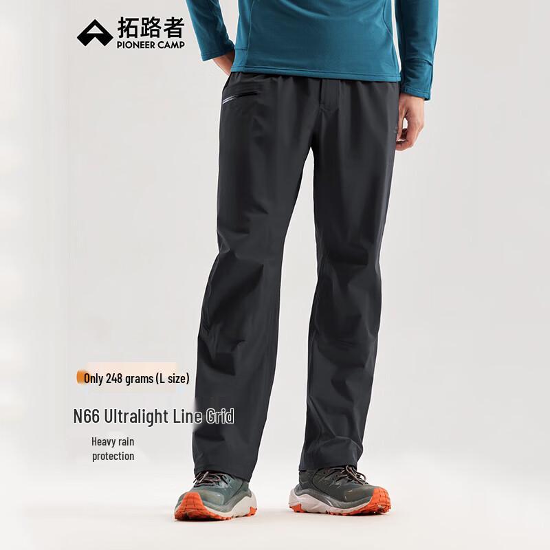 Pioneer Camp Men's Outdoor Waterproof Trekking Pants XHX511122