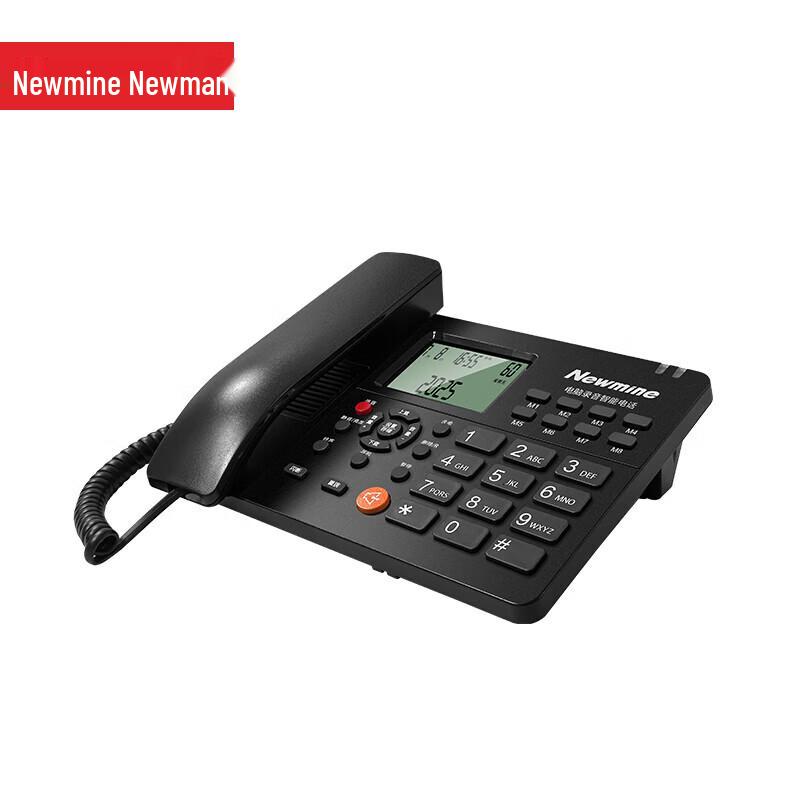 Newsmy HL2008TSD-118G(R) Smart Recording Telephone System (CN Version)