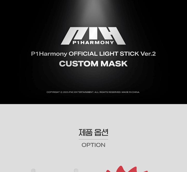 P1Harmony OFFIZIELLER LIGHT STICK ver.2 CUSTOM MASKE