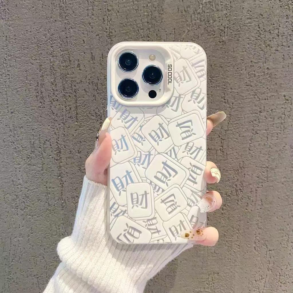 Full Screen Fortune Print Matte Hard Shockproof Phone Case For Apple Iphone