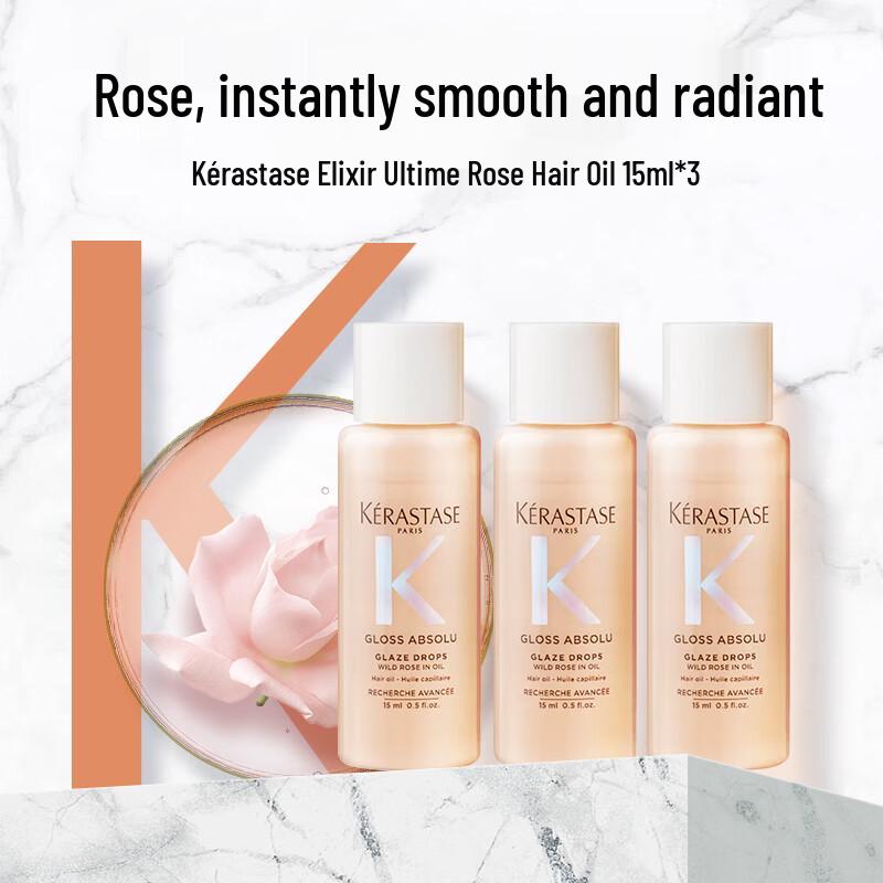 Kérastase Glaze Rose Hair Oil 3x15ml Set