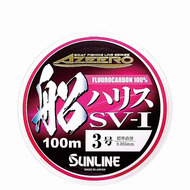 Леска Sunline Ajiro Boat Line SV-1 HG 100м #7