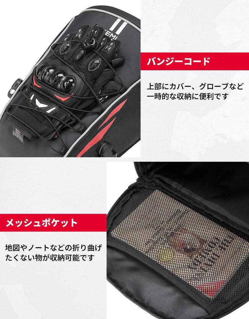 KEMIMOTO Motorcycle Seat Bag with Expandable Function Seat Cowl Style Water Repellent Waterproof Sorting Pockets Durable Day Trip Size Waterproof Bag