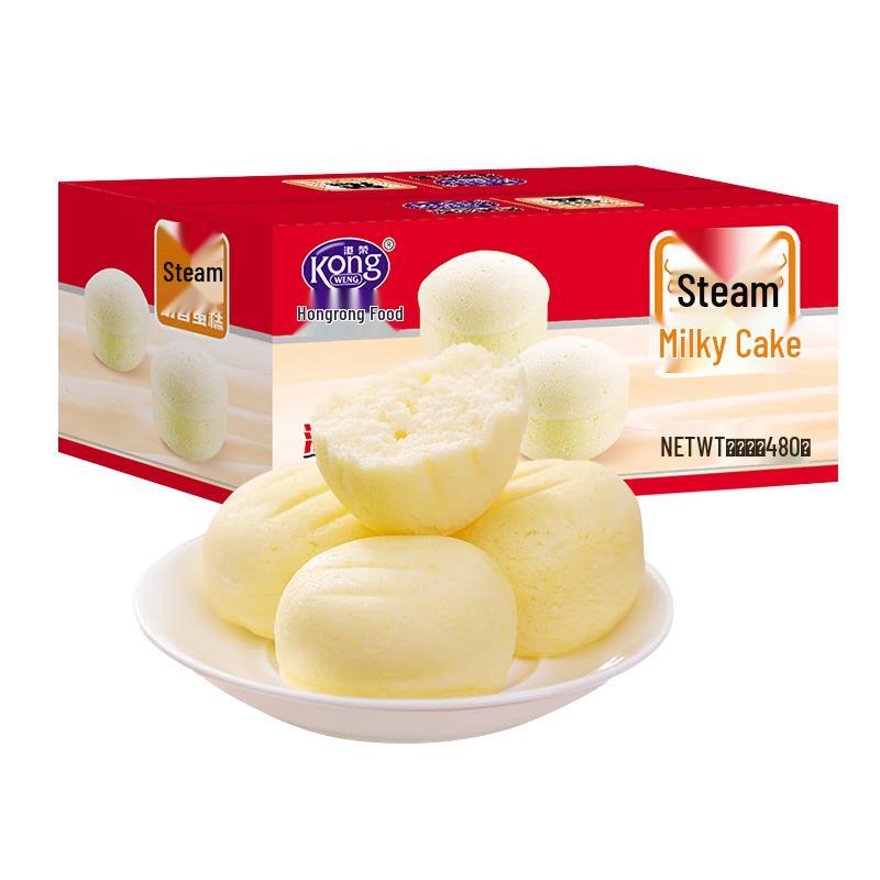 Gangrong Steamed Cake Variety Pack