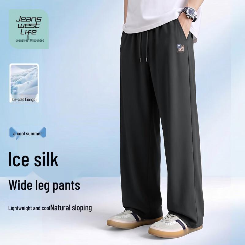 Jeanswest Life Men s Summer Ice Silk Straight-Leg Pants 5XL