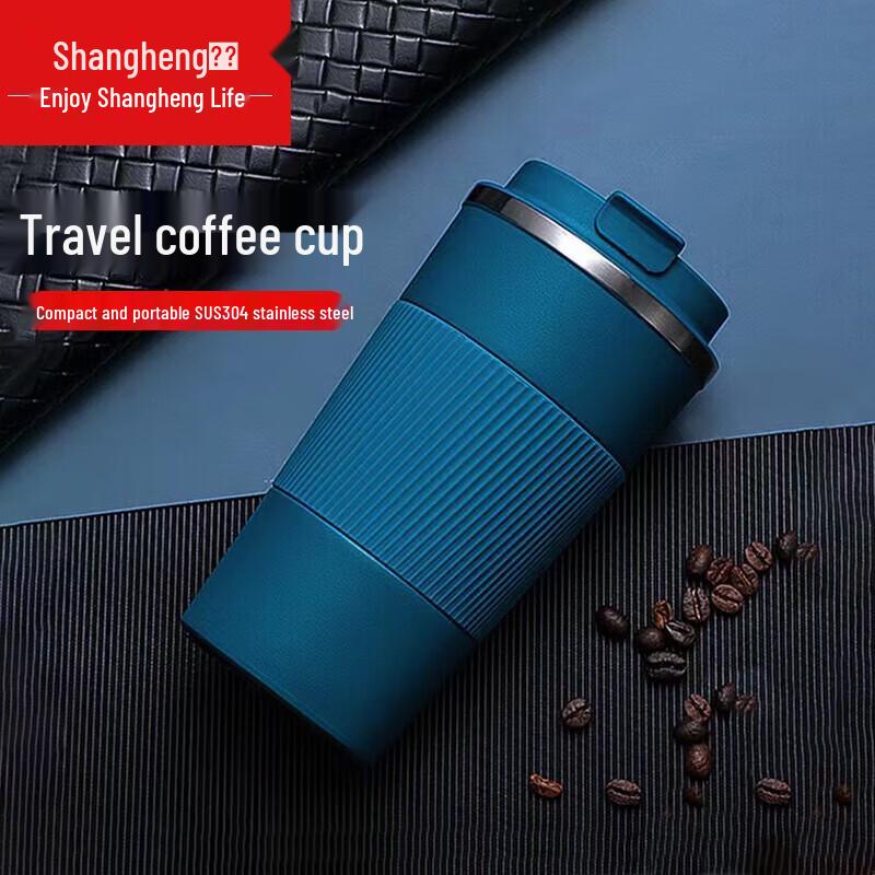 Shangheng 380ml Insulated Travel Mug