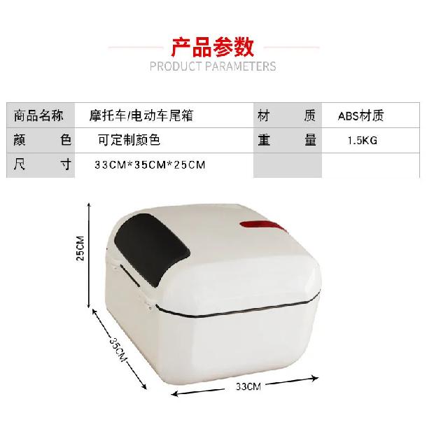 NEW Motorcycle Tour Tail Box Scooter Trunk Luggage Top Lock Storage Carrier Case with Soft Backrest and Quick-Release System