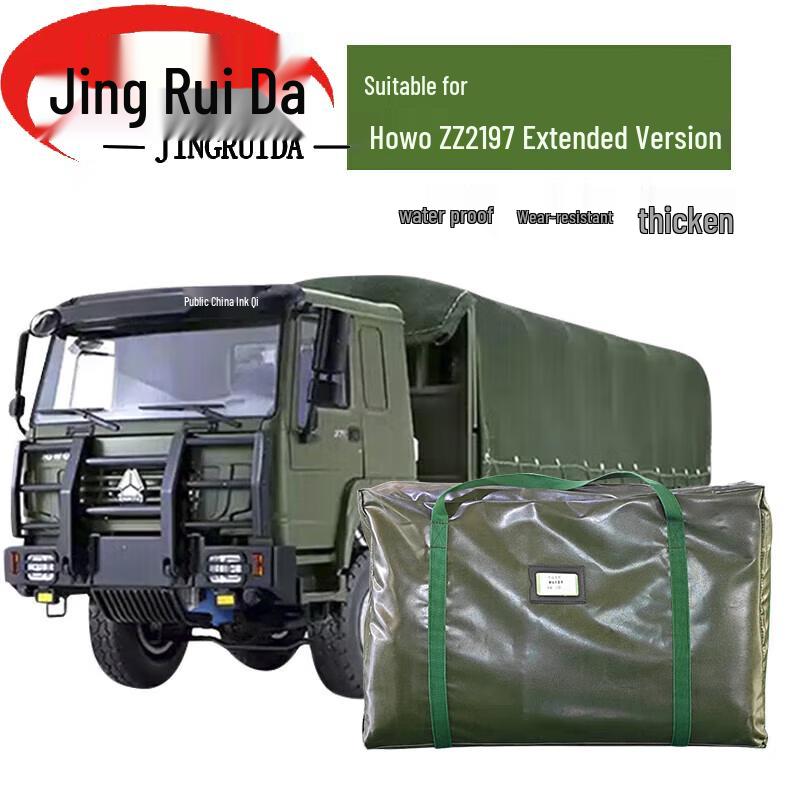JINGRUIDA Special Purpose Gear: Vehicle Tarpaulins & Training Supplies