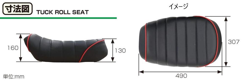 KITACO Tuck Roll Sheet Monkey 125 (White Piping/Check Pattern) (JB02/JB03/JB05) 610-1300190