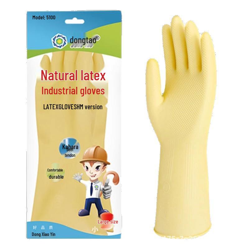 Dongtao Thickened Non-Slip Latex Gloves for Kitchen and Household Cleaning Small
