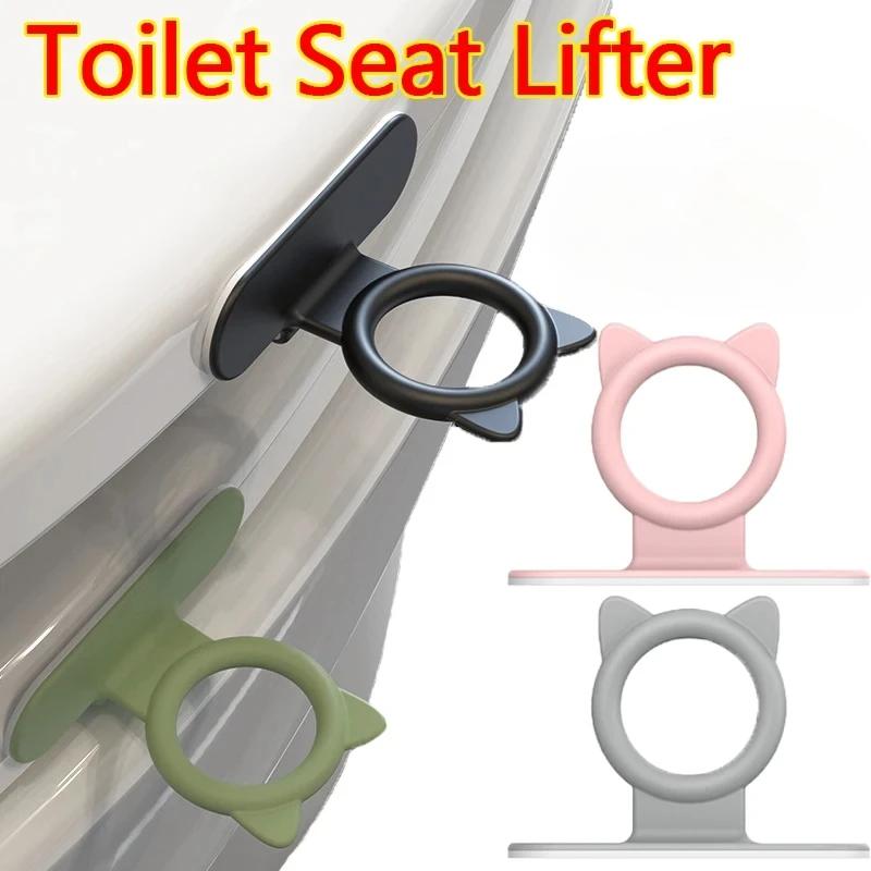 

Toilet Seat Lifters Multifunction Silicone Self-Adhesive Cabinet Door Handle Avoid Touching Toilet Lid Handle Wc Accessories белый