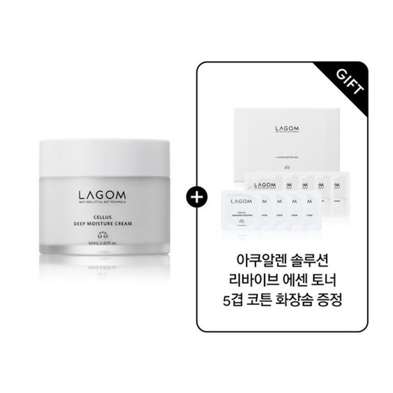 LAGOM [Benefit Item] Lagom Cellus Deep Moisture Cream 60ml Promotion
