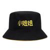 Male and female couple double-sided embroidery text bucket hat spring and summer student sunshade basin hat big brim