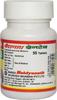 Baidyanath Asli Ayurved BrainTab - 50 Tablets | Enriched with Brahmi & Shankhpushpi | Ayurvedic Herbal Formulation