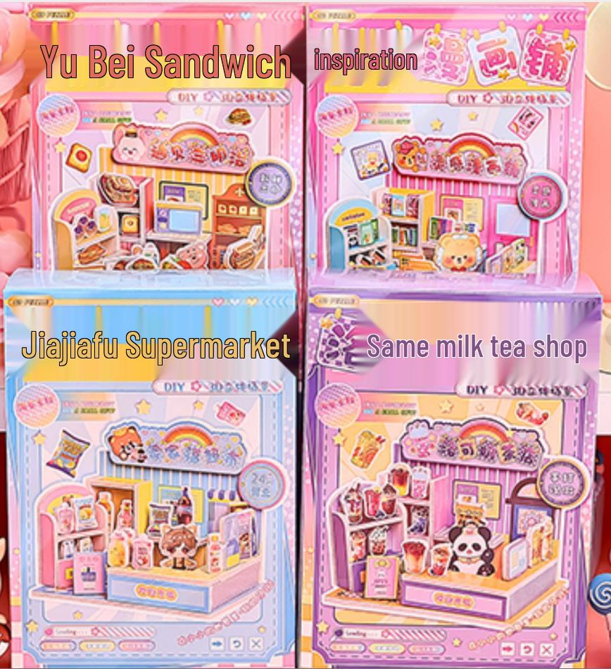 Креативный DIY Мини-супермаркет Торговый автомат Головоломка Набор игрушек