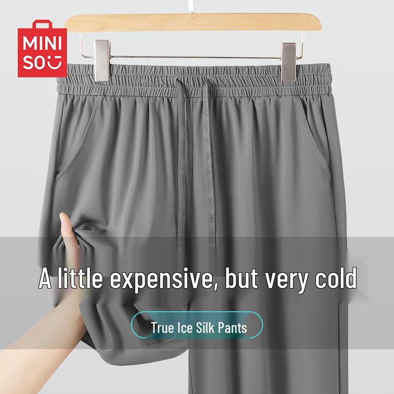 MINISO Men's Ice Silk Straight Leg Casual Pants