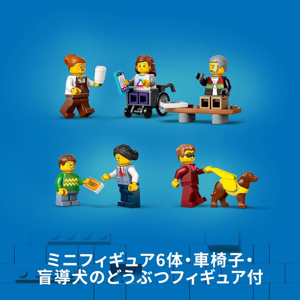 LEGO City Downtown Tram and Stop 60423 Toy Boys Girls