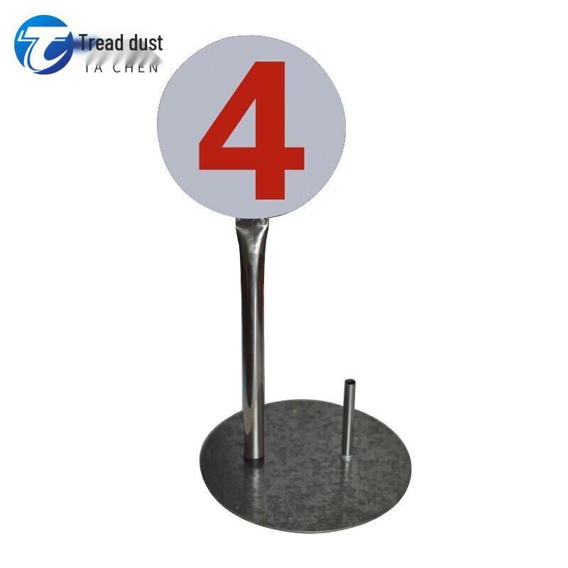 Digital Target Position Sign with Flag Slot