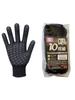 Fukutoku Sangyo Work Reinforced Ventilation Prevents Stays Wrist Sukuchan Non-Slip Gloves, Black, Small, 10-Pair Set, Fingertips, Grooves, Stuffiness,