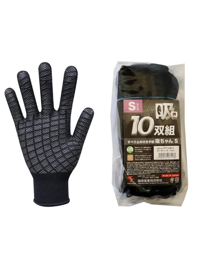 Fukutoku Sangyo Work Reinforced Ventilation Prevents Stays Wrist Sukuchan Non-Slip Gloves, Black, Small, 10-Pair Set, Fingertips, Grooves, Stuffiness,